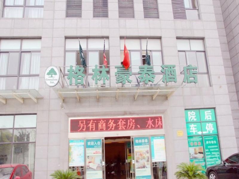 Greentree Inn Jiangsu Wuxi Jiangyin Zhouzhuang Shiji Avenue Business Hotel Exterior foto